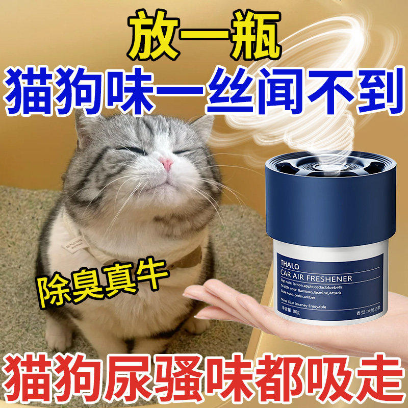 【德国专研】厕所香一年卫生间除臭神器去异味香薰持久留香神器,家庭/个人清洁工具,一次性浴帽,淘宝优惠券,粉丝福利购,淘宝优惠卷