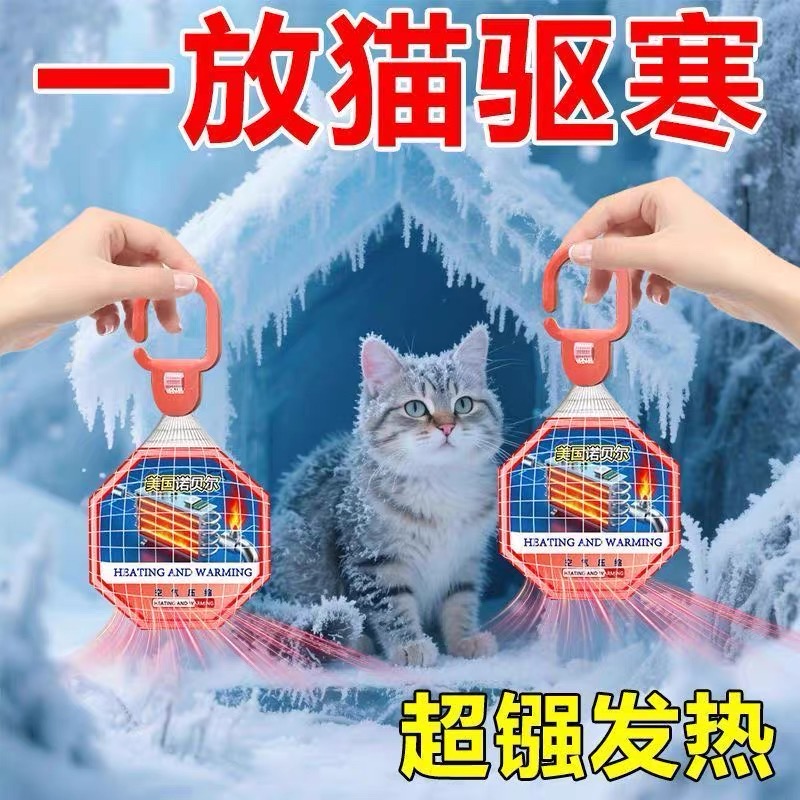 【全自动供暖】冬季全屋取暖加热冬浴室内速热老人房宿舍智能恒温