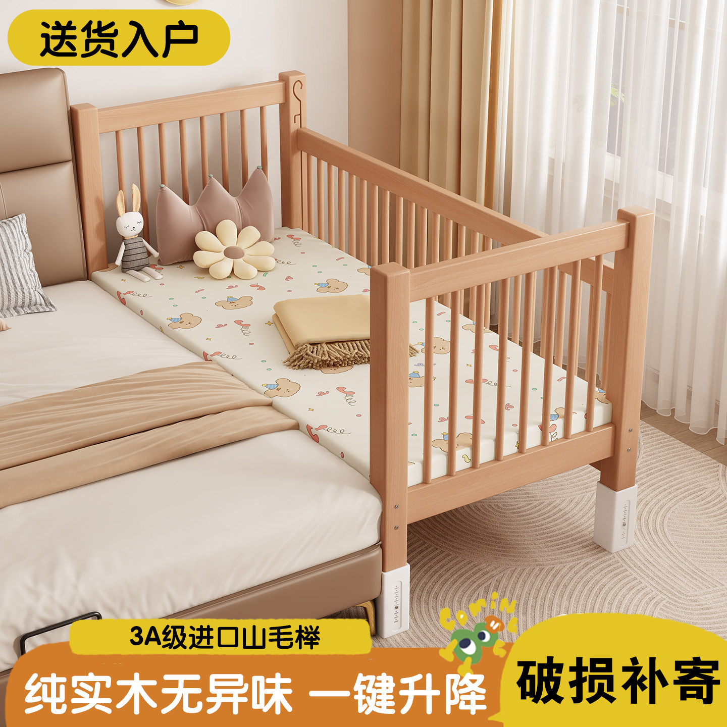 榉木实木婴儿拼接床带护栏加宽