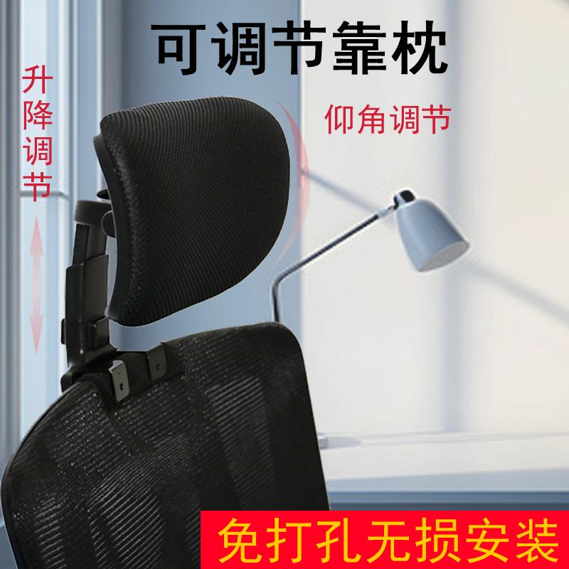 顺品家具头枕可调节可躺简易加装