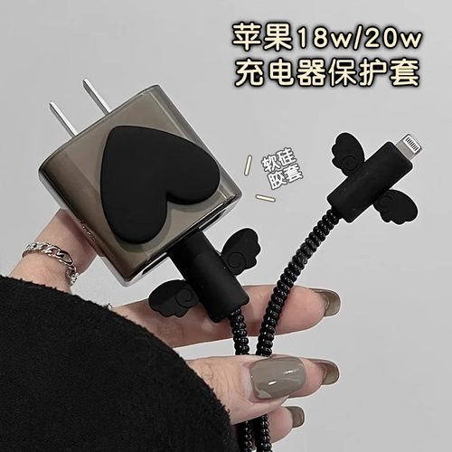 护头14/13快充专用缠绕线防折断