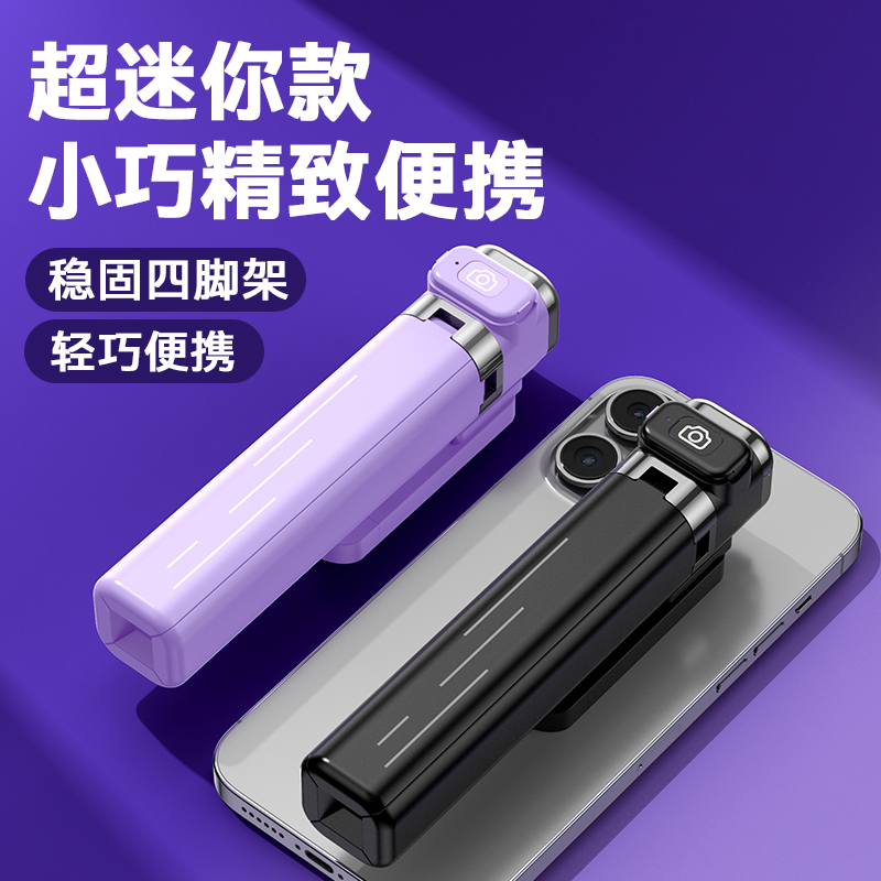 迷你便携式3适用华为苹果手机