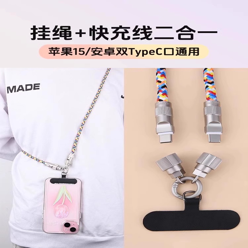 短8plus斜挎防丢X平板iPad冲电手