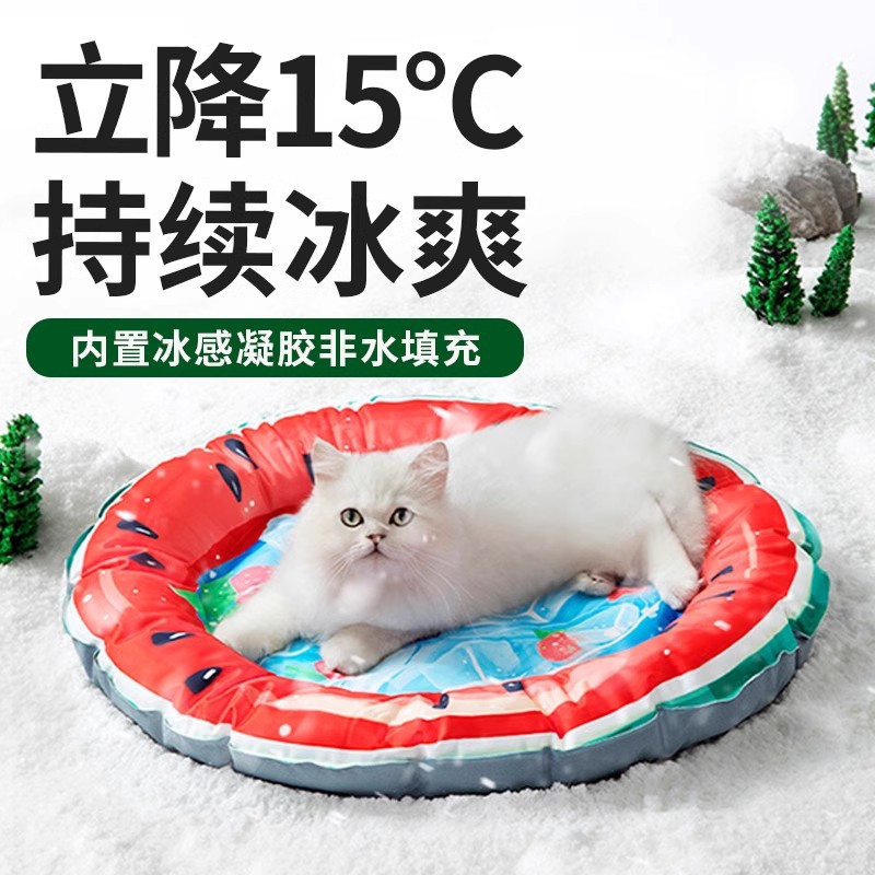 【一件】狗狗冰垫垫子夏季冰窝