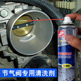 好顺节气阀清洗剂250mL节气门除碳机件润滑清洁节气阀专用清洗剂