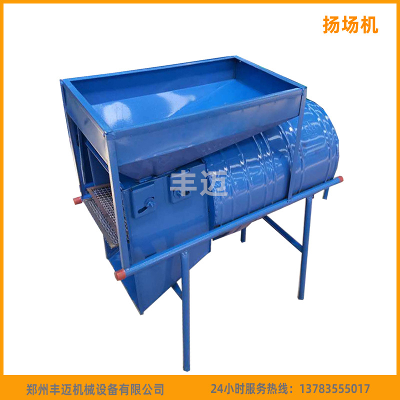 家用型粮食风选机 单相电扬场机 除杂筛选扬粮机 鼓风式风选机