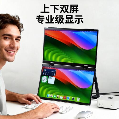 闪蛇2.5k双屏便携式显示器可折叠
