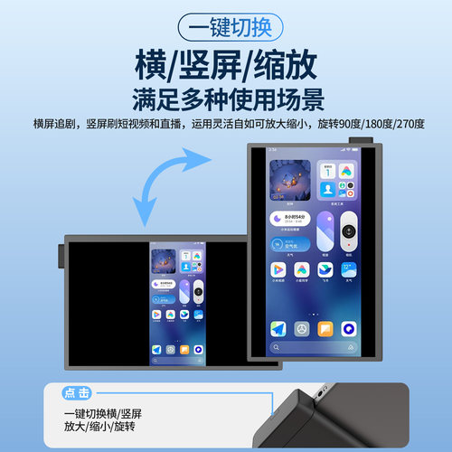 闪蛇苹果投屏器竖屏直播手机无线