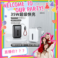 【三胞胎推荐】巨拓新款2万毫安35W闪充充电宝卡片大小适iPhone17