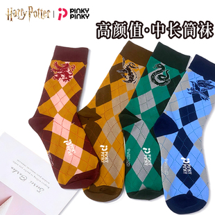 哈利波特正版 学生秋冬学院风袜子 魔法周边中筒袜子男女同款
