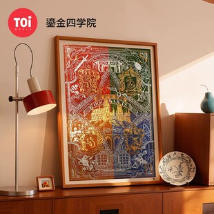 TOI图益哈利波特系列正版周边益智摆件拼图1000片节日生日礼物