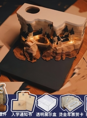哈利创意纸雕日历文创礼品波特桌面装饰摆件哈利3D立体便签礼物