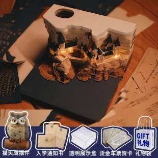 哈利创意纸雕日历文创礼品波特桌面装 饰摆件哈利3D立体便签礼物