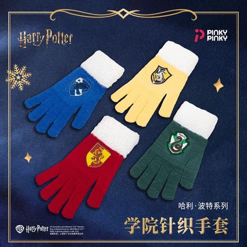 哈利波特手套正版授权周边毛绒手套冬季保暖防寒加厚连指学生礼物