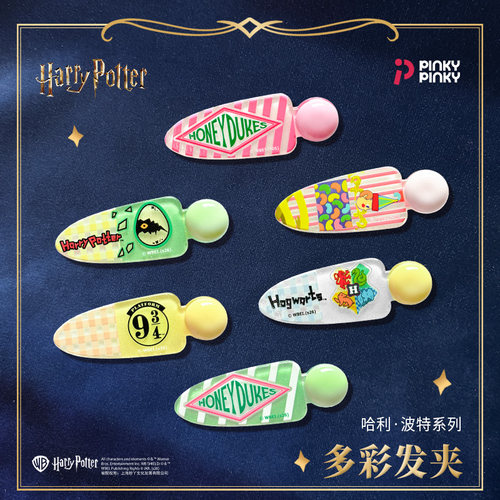 哈利波特正版联名亚克力发夹