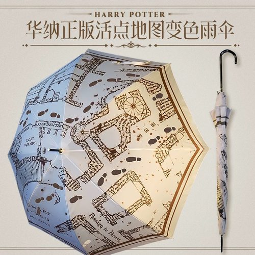哈利波特活点地图雨伞正版授权