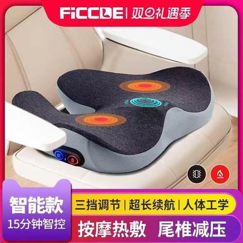 尾椎骨折减压按摩坐垫防屁股痛用