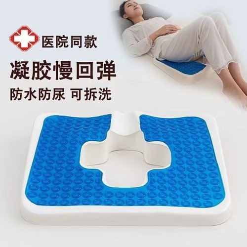 素惜瘫痪病人翻身垫侧躺记忆棉垫