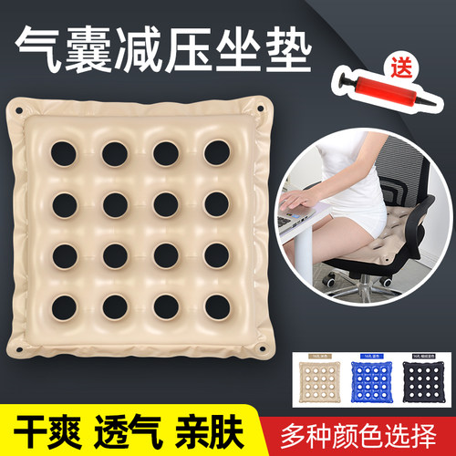 充气坐垫便携加厚防褥疮座椅垫子