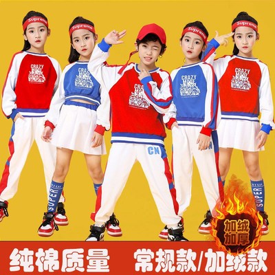 元旦儿童啦啦操表演服秋冬学生纯棉服运动会班服拉拉队演出服装
