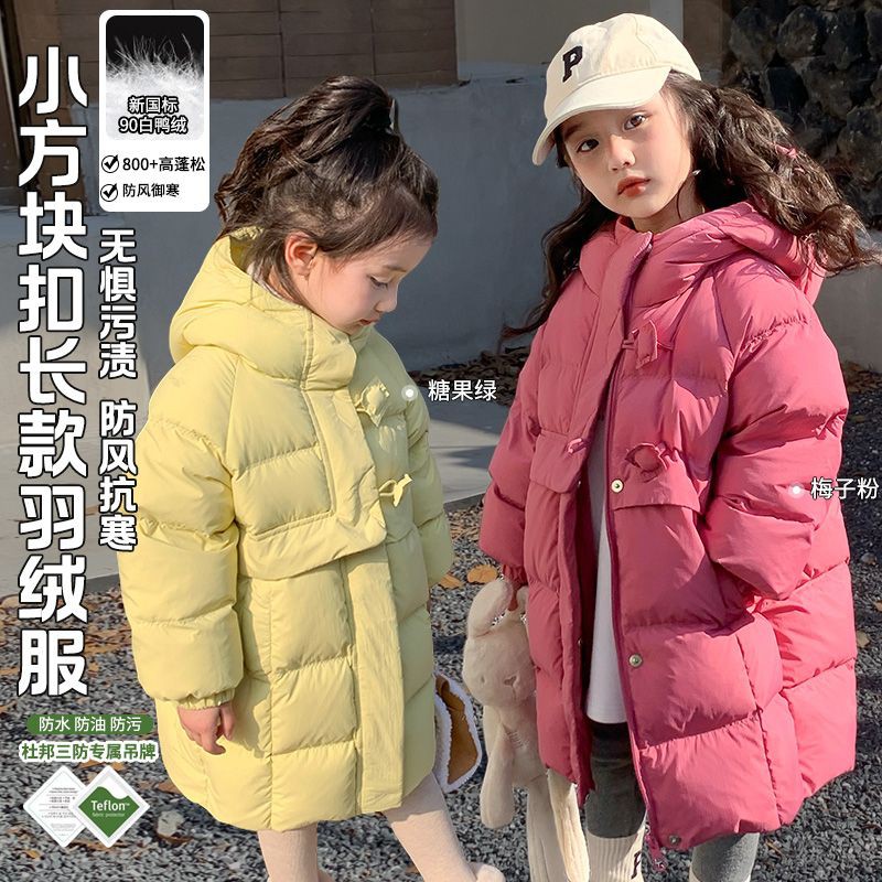 2024新款中长款冬季儿童羽绒服韩版宽松连帽外套中大童保暖上衣