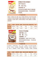 Polish imported SANTE chocolate oatmeal with 4 flavors to choose from: Sante Orange Cherry Strawberry Block oatmeal thumbnail 8