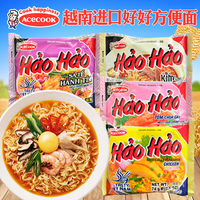 越南进口Acecook好好方便面