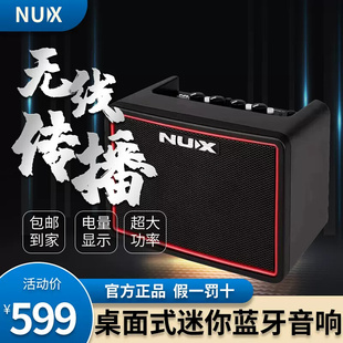 BT蓝牙电吉他音箱带效果器充电 Lite Mighty 纽克斯NUX