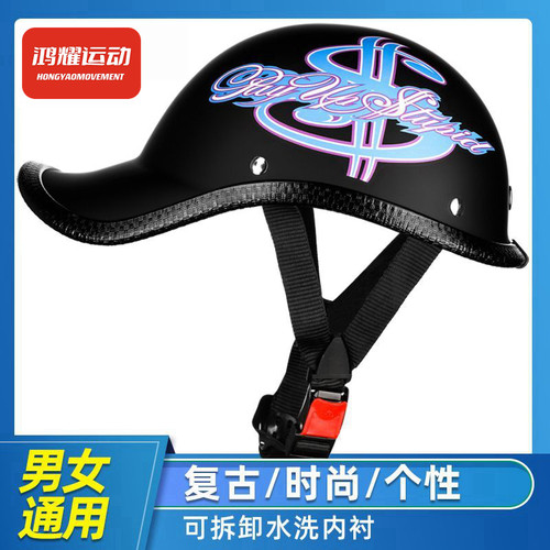外贸脚踏车防护帽夏季骑行简易轻便安全鸭舌舒适透气防晒男女通用