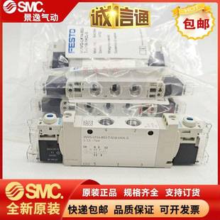 单电控阀VUVG 现货销售 G18 FESTO原装 B52 LK14 1H2L
