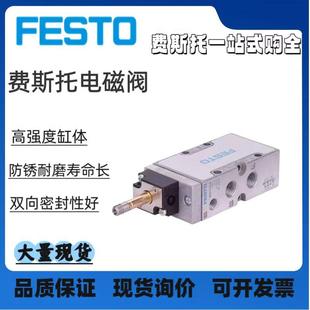 费斯托FESTO电磁阀MFH MFH JMFH 8MFH