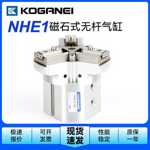 ZE135 KOGANEI平行手指中间带通孔三爪气缸NHE1D 155