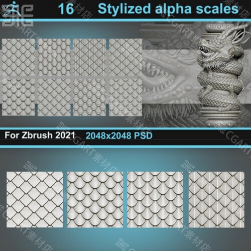 16种zbrush风格化龙鳞片鳞甲alpha笔刷zb卡通鱼麟盔甲片甲笔刷psd