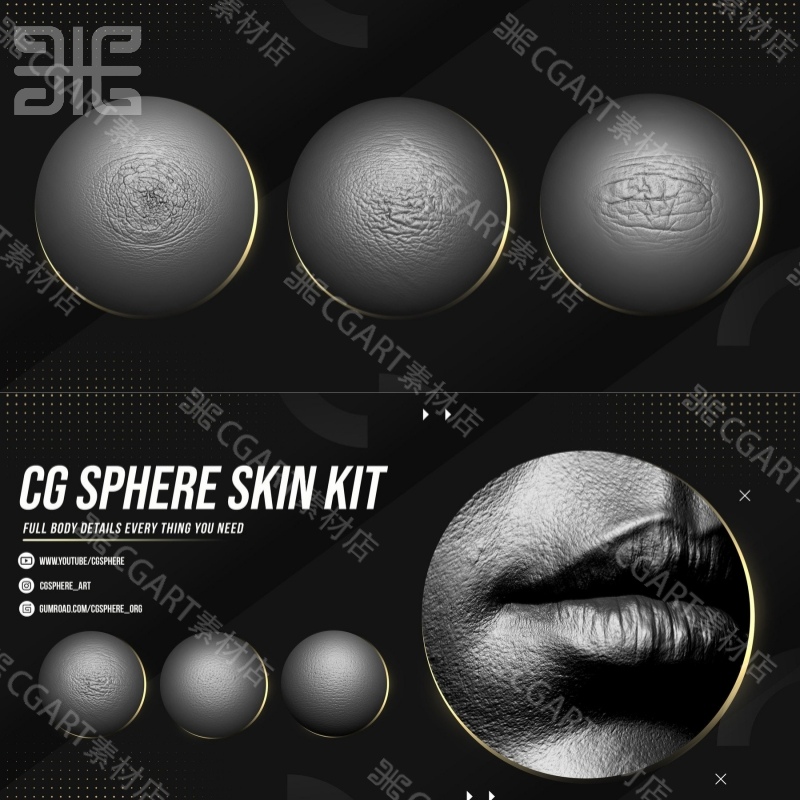 zbrush胸部背面嘴唇腿腹部皮肤毛孔鼻子颈部母螺纹alpha笔刷