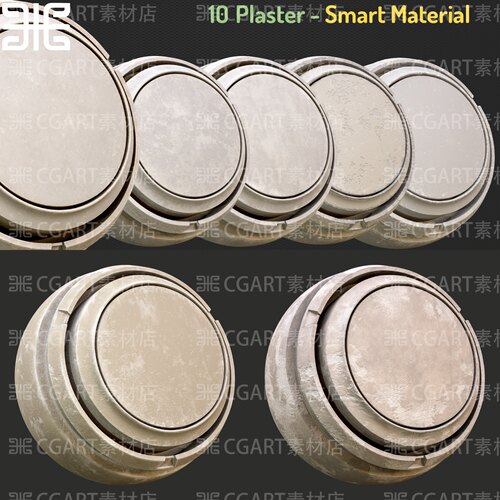 SubstancePainter石膏智能材质球SP损坏划痕墙体墙面墙壁材质spsm