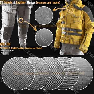 71款zbrush衣服裤子织物布料纹理皮革无缝平铺Alpha贴图素材PSD