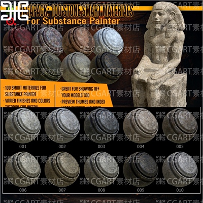 100种Substance Painter做旧岩石石头石墙雕像石纹理SP智能材质球