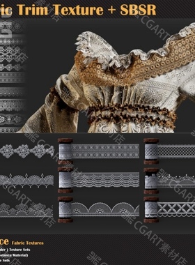 40种Substance Painter蕾丝花边饰边衣服裙子纹理sp透贴布料材质
