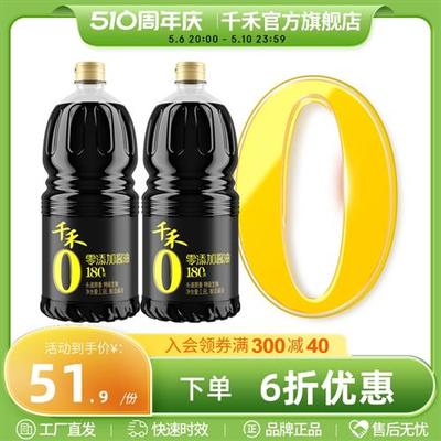 千禾零添加头道180天1.8L-2特级生抽酱油家用炒菜旗舰店官网正品