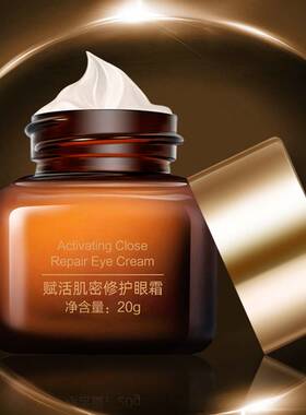 u试先用小棕瓶眼霜20g大牌领小样u先优先试用正品入口使用