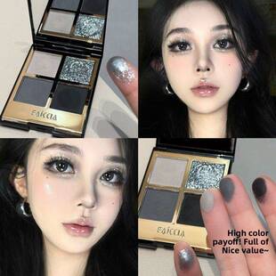 正品黑色茉莉四色眼影黑色烟熏土色眼影盘爆炸珠光舞台表演旗舰店