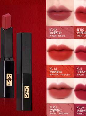 u试先用官方u先入口小黑条口红正品小样u先优先试用入口u试先用