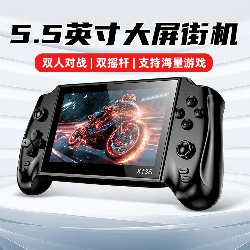 掌上游戏机高清大屏掌机双人对战怀旧多功能街机便携可充电游戏机