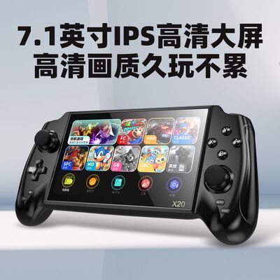 7寸高清大屏掌上游戏机2026新款连电视街机fc经典怀旧复古游戏机