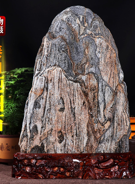 正宗泰山石天然原石纯阳石办公室内靠山石泰山石敢当镇宅假山摆件