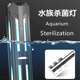 germicidal lamp explosion tank Zhiyang proof fish diving