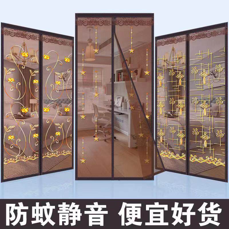 夏季防蚊门帘2023新款夏季磁性纱门用纱帘卧室蚊帐隔断帘免打孔防