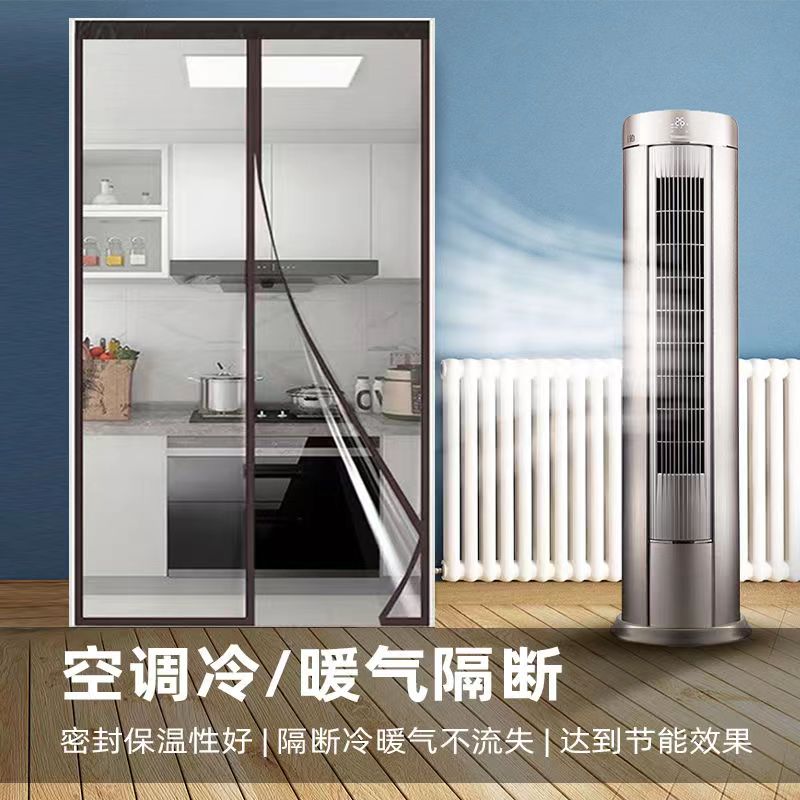 空调门帘店铺商用挡风磁吸磁铁自吸软门帘防风透明塑料pvc隔断帘