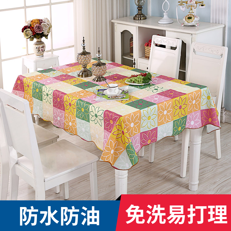 小清新花卉布艺桌布防水防油免洗镀膜长方形轻奢高级感餐桌茶几台