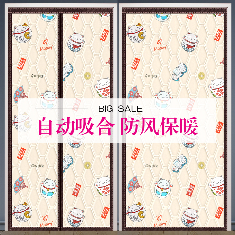冬季棉门帘加厚家用入户保暖防风自吸挂钩挡风隔音磁吸隔断帘卧室